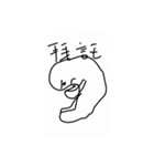 Simple graph（個別スタンプ：5）