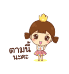 Estar Girl（個別スタンプ：1）