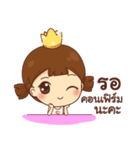 Estar Girl（個別スタンプ：2）
