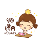 Estar Girl（個別スタンプ：3）