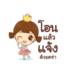 Estar Girl（個別スタンプ：4）