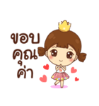 Estar Girl（個別スタンプ：8）