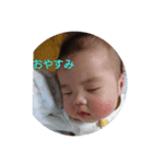 sakusakusakutan（個別スタンプ：3）