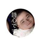 こと911（個別スタンプ：3）