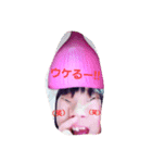 おもろーかんくん（個別スタンプ：4）