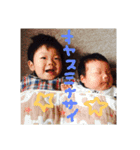 ようくん☆かんちゃん（個別スタンプ：7）