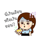 Can I be your teacher？（個別スタンプ：1）