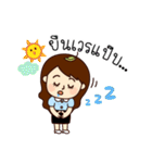 Can I be your teacher？（個別スタンプ：5）