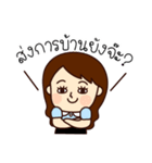 Can I be your teacher？（個別スタンプ：6）