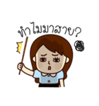 Can I be your teacher？（個別スタンプ：8）