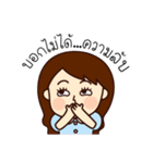 Can I be your teacher？（個別スタンプ：11）