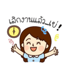 Can I be your teacher？（個別スタンプ：14）