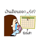 Can I be your teacher？（個別スタンプ：16）