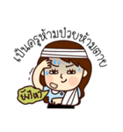 Can I be your teacher？（個別スタンプ：17）