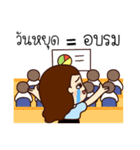 Can I be your teacher？（個別スタンプ：23）