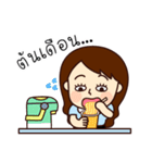 Can I be your teacher？（個別スタンプ：24）