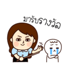 Can I be your teacher？（個別スタンプ：25）