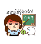 Can I be your teacher？（個別スタンプ：27）