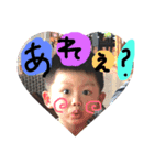 たいせいとゆな（個別スタンプ：2）