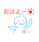 ぷにょ（個別スタンプ：1）