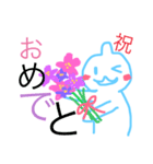 ぷにょ（個別スタンプ：2）