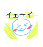ぷにょ（個別スタンプ：4）