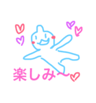 ぷにょ（個別スタンプ：5）