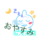 ぷにょ（個別スタンプ：6）