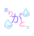 ぷにょ（個別スタンプ：8）
