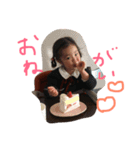 お願いお願い（個別スタンプ：1）