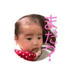 龍司♡愛彩   2（個別スタンプ：1）