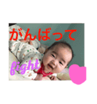 龍司♡愛彩   2（個別スタンプ：5）