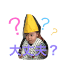 龍司♡愛彩   2（個別スタンプ：6）