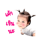 Baby Ploy ka（個別スタンプ：4）