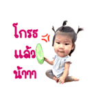 Baby Ploy ka（個別スタンプ：8）