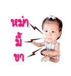 Baby Ploy ka（個別スタンプ：11）