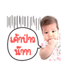 Baby Ploy ka（個別スタンプ：15）