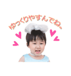 So cute AKANE（個別スタンプ：12）
