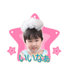 So cute AKANE（個別スタンプ：15）