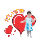 So cute AKANE（個別スタンプ：16）