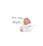 中村姉妹！！（個別スタンプ：5）