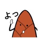 たけのこ？（個別スタンプ：6）