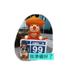 RuRu King（個別スタンプ：3）