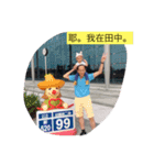 RuRu King（個別スタンプ：21）