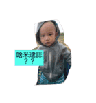 RuRu King（個別スタンプ：38）