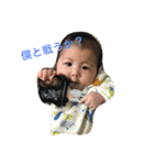 子供 男の子（個別スタンプ：4）