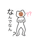 つーちゃんのおもしろスタンプ（個別スタンプ：38）