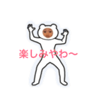 つーちゃんのおもしろスタンプ（個別スタンプ：39）