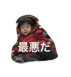 はるくんこうくん（個別スタンプ：5）