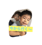 はるくんこうくん（個別スタンプ：8）
